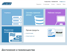 Tablet Screenshot of inpro.ru