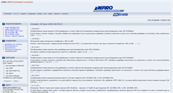 Desktop Screenshot of inpro.us.com
