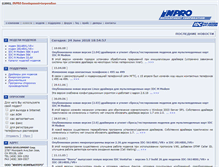 Tablet Screenshot of inpro.us.com